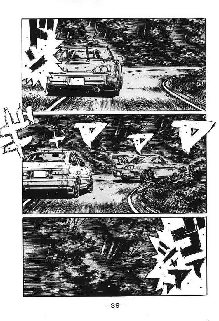 Initial D Chapter 377 1